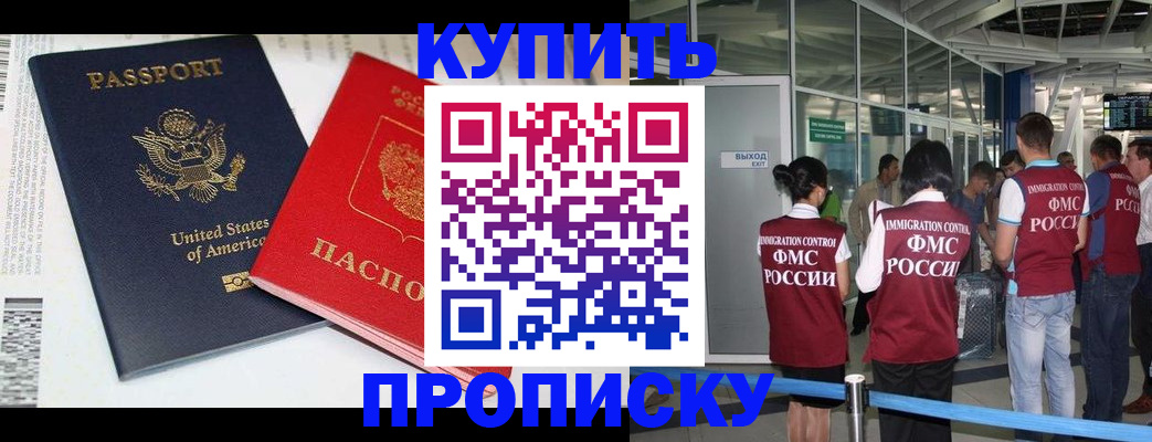 временная регистрация госуслуги в Ивдели