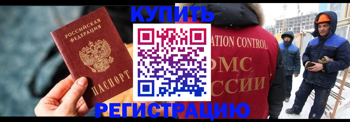 где прописаться в Ивдели